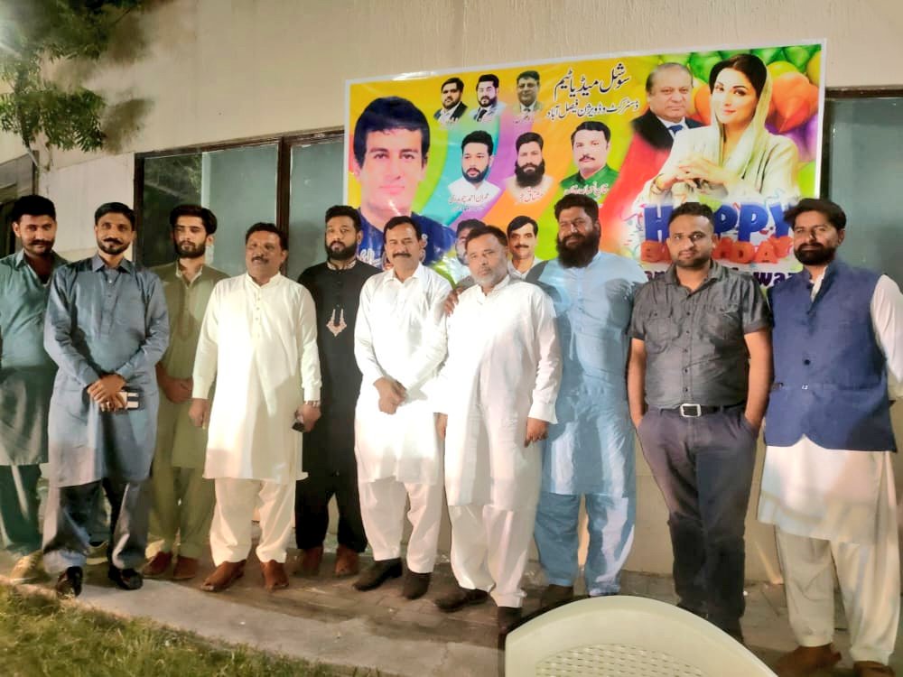 AdnanSialvi's tweet photo. #HappyBirthdayMaryamNawaz 

#TeamFsd https://t.co/haHGmvm1xP