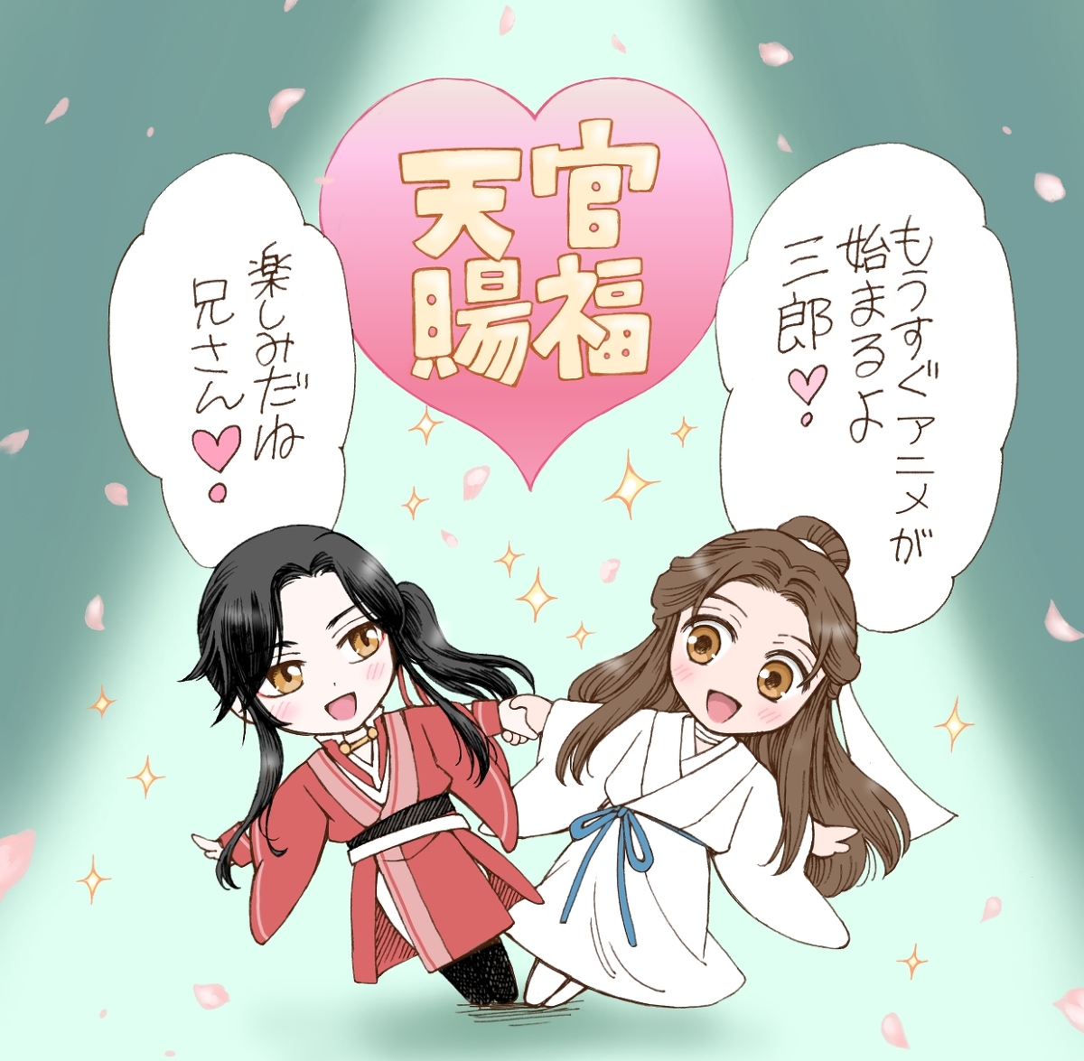 [R-18] 天官賜福 原作添い絵まとめ #天官賜福 #花怜 https://t.co/LFOLldpP8Q 
