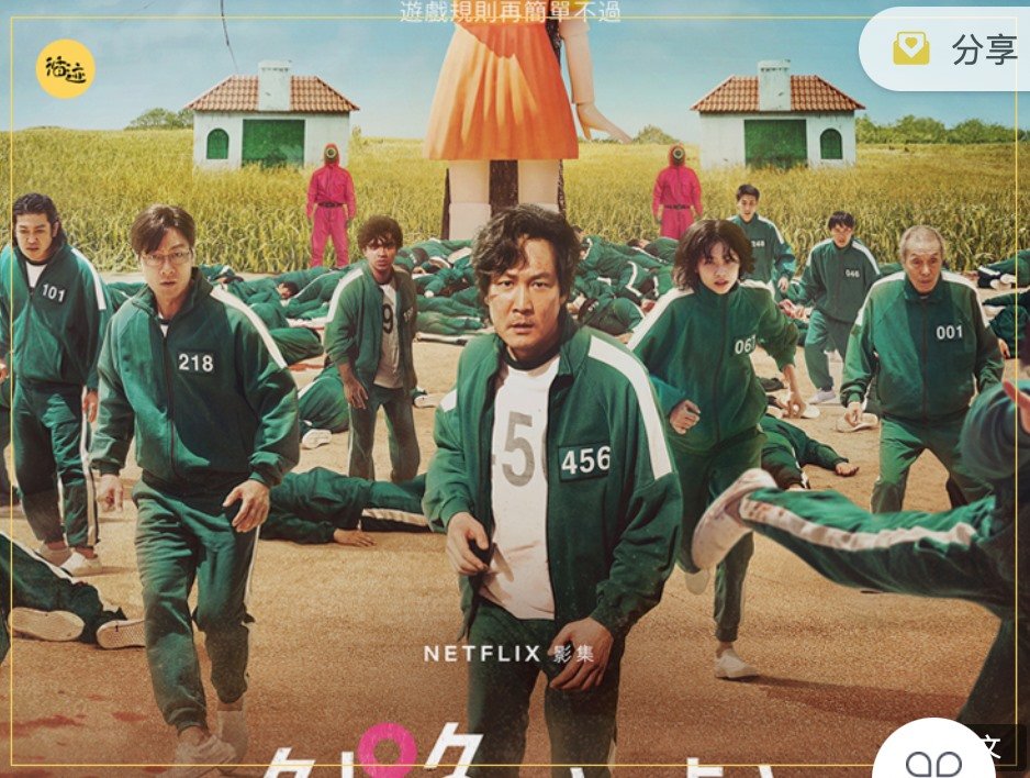 lifeanoall's tweet photo. #循迹晓讲，每日更新，关注主页呦！
近日《鱿鱼游戏》突然爆红，就连笔者这种对韩剧不感兴趣的都在朋友的推荐下看了该剧。如今韩国文化产业已经成为了韩国在国际上的响亮名片，那么它是如何走向世界的呢？今天，笔者就和大家聊一聊这个话题。
https://t.co/CqpIM7TN3Q https://t.co/FxVofFrMeI