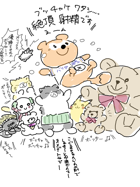 パラレル世界のおれチャヅケ
#おれチャヅケ 