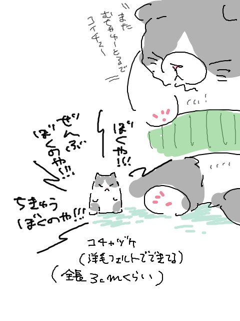 パラレル世界のおれチャヅケ
#おれチャヅケ 