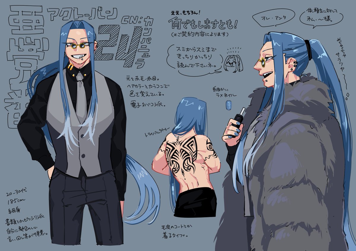 ん～～～～～～練り! 