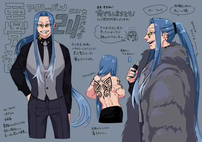 ん～～～～～～練り! 