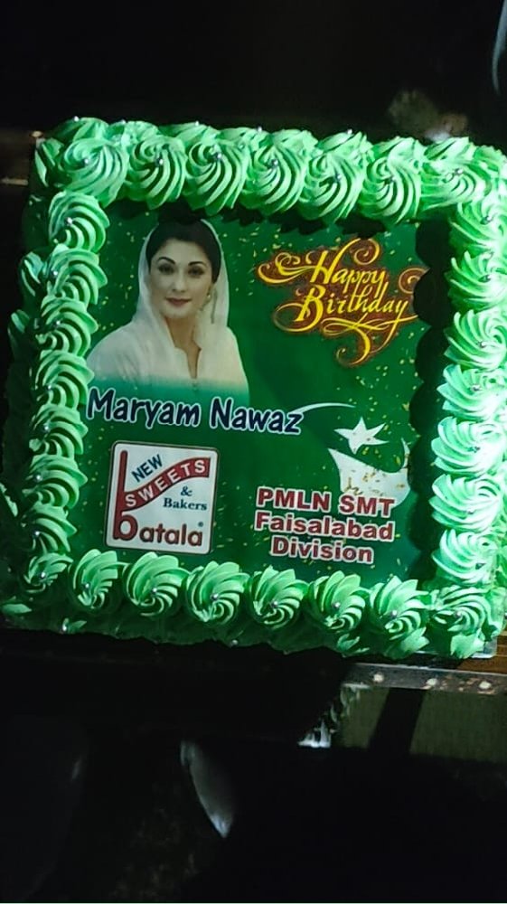 ArshadMirza006's tweet photo. #HappyBirthdayMaryamNawaz 

#TeamFsd https://t.co/PgrfUMDipW