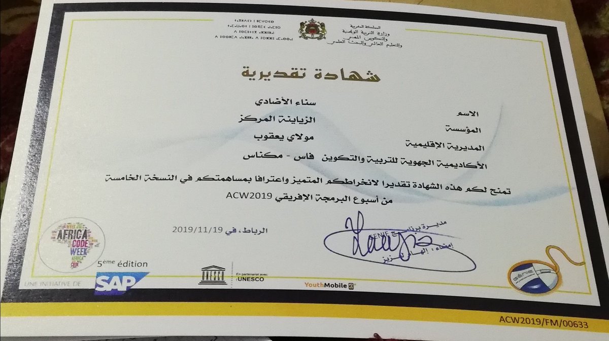 SANAA AD tweet media