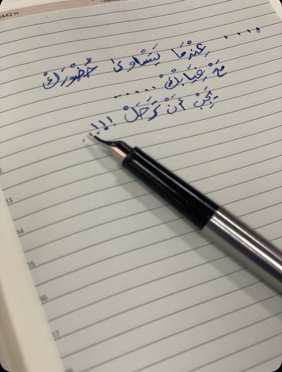 Umraghad141's tweet photo. https://t.co/r0LCNeDoZp