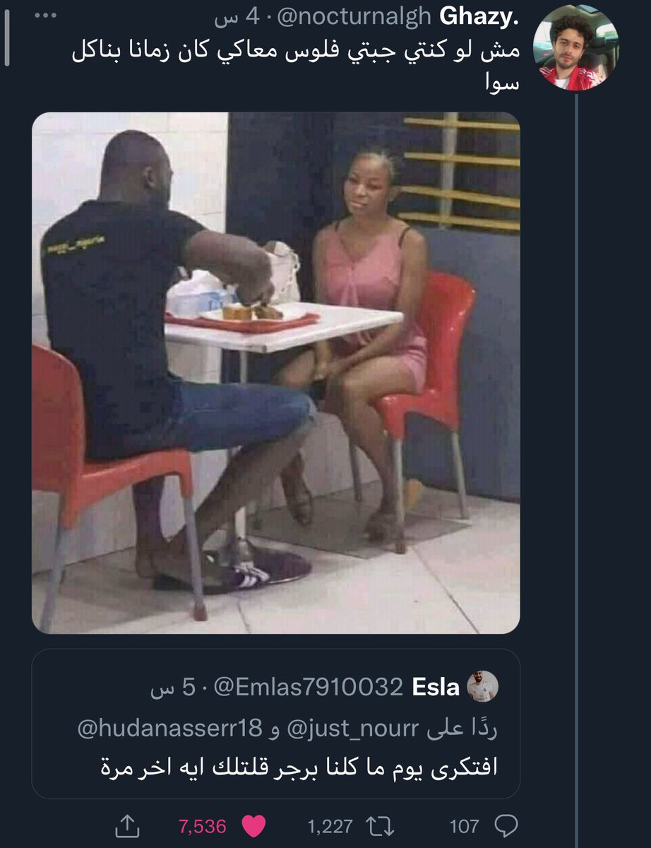 حمووووىت ضحك بالحسسسسسسسسين