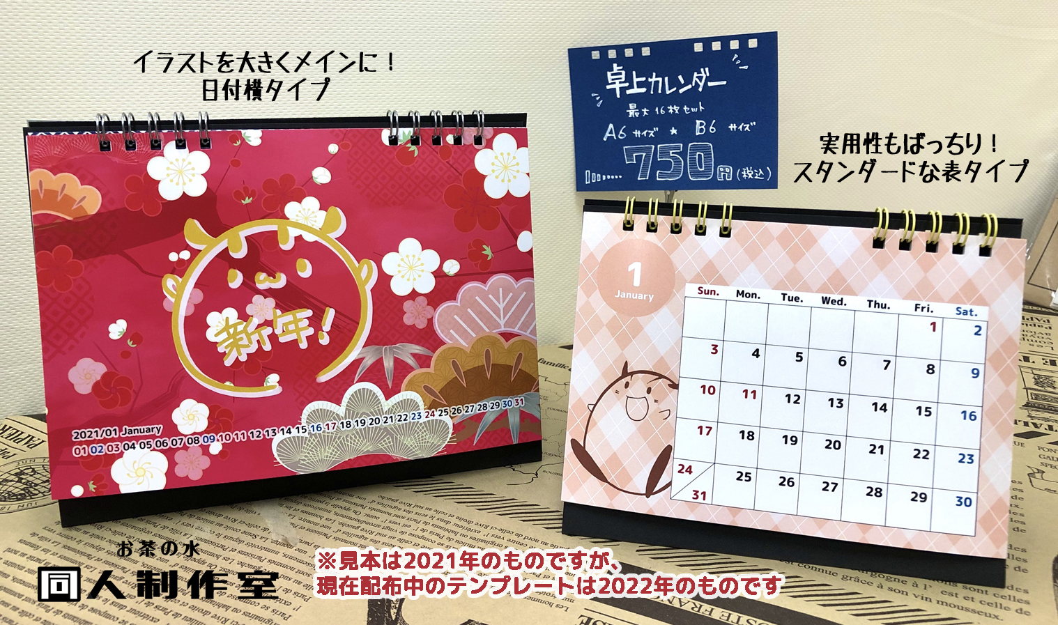 日光企画 お茶の水店 on X: 