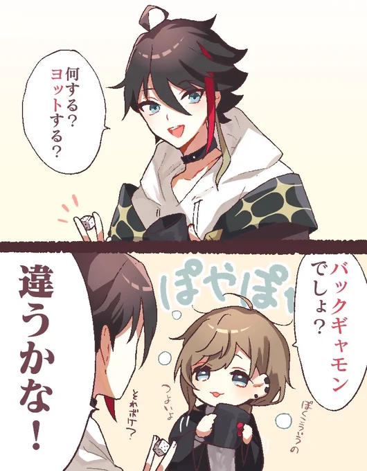 声出して笑いまくったやつ 