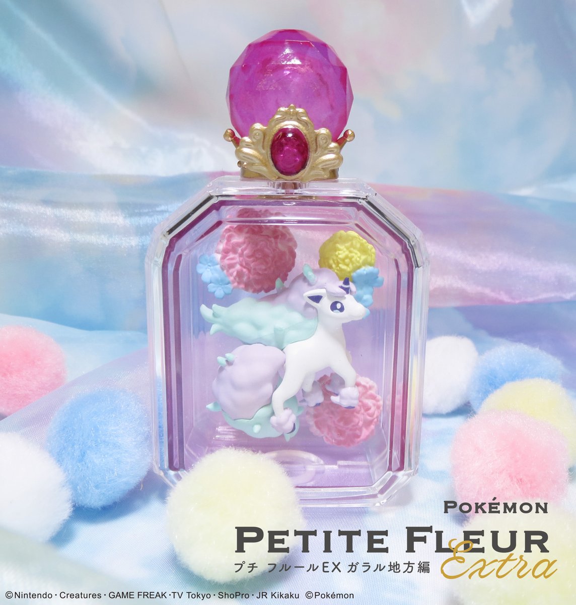 株式会社リーメント公式 発売中 ポケットモンスター Petite Fleur Ex ガラル地方編 ケースやお花のふんわりとしたイメージが ガラルポニータにぴったり T Co Veug7ixm40 ポケットモンスター ポケモン ガラル地方 ハーバリウム T Co