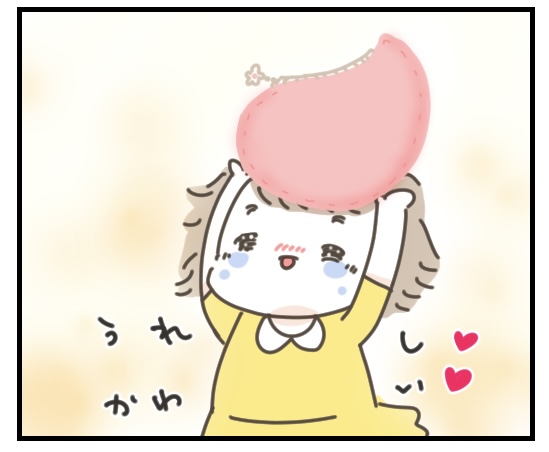 おはようございます☀
今日はちょっぴり宣伝をしたいな、と思いマウス🐭 
