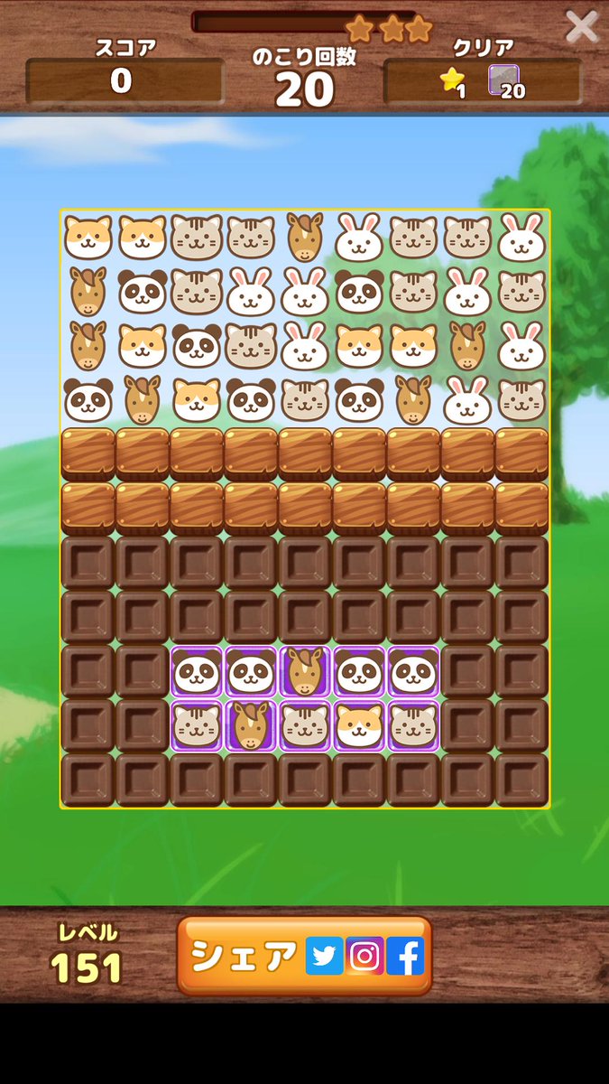 UNEED_GAMES's tweet photo. このレベル、楽しいのに
あっという間に終わってしまう
【あつまれ どうぶつのパズル】 かわいいどうぶつを3つそろえるパズルゲーム
#無料ゲーム #ミニゲーム #フリーゲーム #カジュアルゲーム #どうぶつ #パズル #パズルゲーム #3マッチ #3match
GooglePlay https://t.co/ZEPK83ZVgT https://t.co/rK8H9Qw7s4