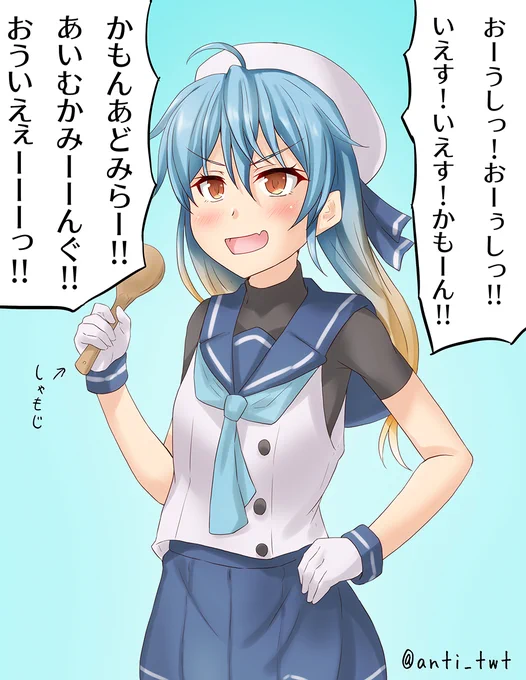 昨夜偶然聞いた声を歌にする佐渡サマ
#艦これ版深夜の真剣お絵描き60分一本勝負
#艦これ版真剣お絵描き60分一本勝負_20211027 