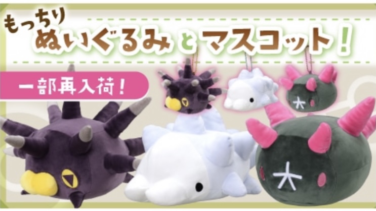 ポケモンセンターnakayama 一部再入荷しました ポケモンセンター T Co Ufahuwbawt ポケモンセンターnakayama 一部再入荷しました ポケモンセンター T Co Ufahuwbawt