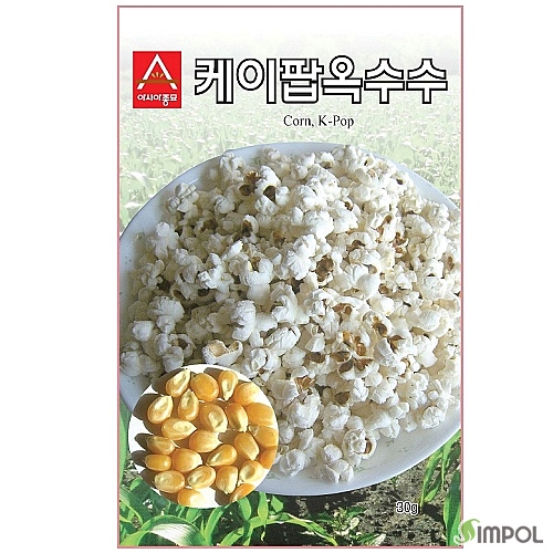 simpol_official's tweet photo. μΈκ³λ‘ λ»μ΄λκ°λ νλ₯μ μ΅κ³ μ νμ½μ© μ₯μμκ° μλ€. λ°λ‘ K-pop μ₯μμ.
The best corn to pop it, The K-pop corn. π½
#KpopCorn #μΌμ΄νμ₯μμ
π± μνμ 보 π±
1. μνλͺ
: μΌμ΄ν(νμ½μ₯μμ)(20g)
2. νλ§€κ°κ²©: π,πππμ
3. νλ§€μ
체: μμμμ’
λ¬
4. ꡬ맀λ§ν¬: https://t.co/Xw26uv8Nz9 https://t.co/h8ZkMzXXV6
