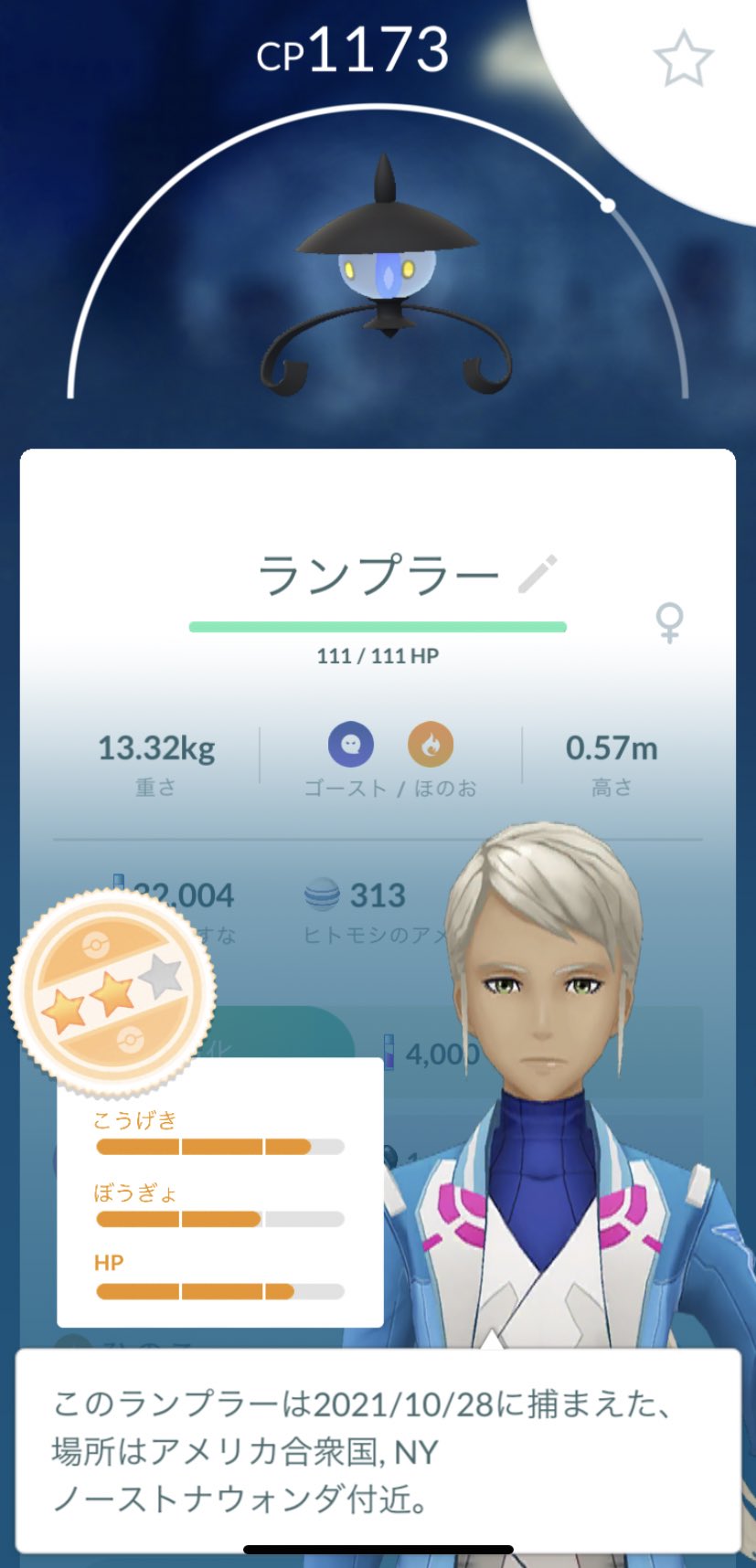 ちースカ たまたまポケモンgoを開けた瞬間にレイドに誘われたので見てみたら 数ヶ月動きのなかったアメリカのフレンドやった コロナも世界的に流行ってるし大丈夫かなぁと思ってたから 誘われたランプラーのレイドに行ってきたよ T Co