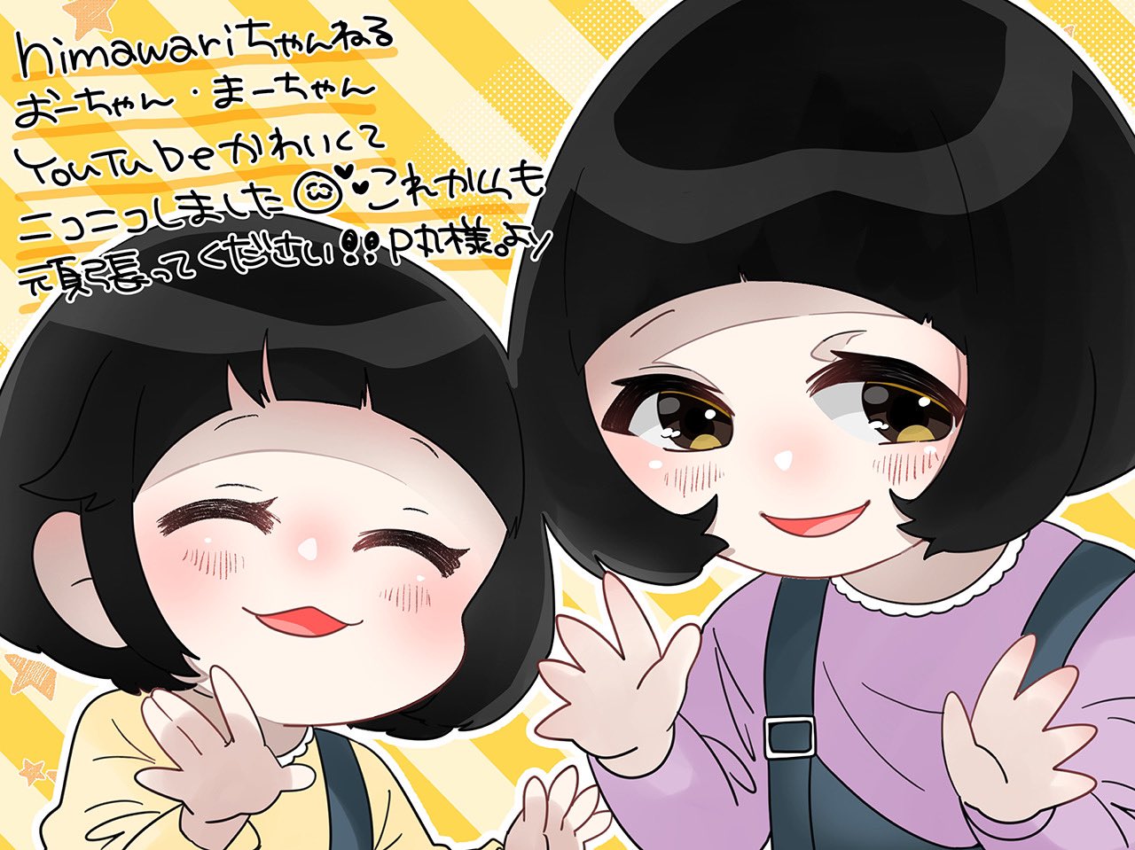 WITH! on X: WITH! on X: