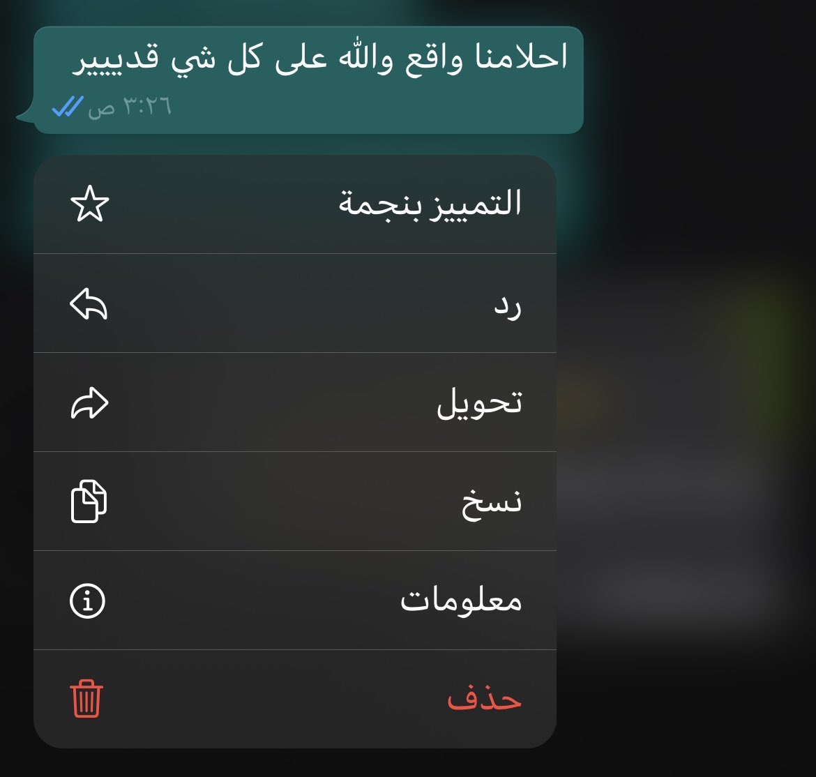 Sha_10x's tweet photo. لاتحلم دون ان تصنع فرص جيدة لأحلامك 
 حتماً سَـ تكُن أحلامنا واقع .. والله على كل شيء قدير 🤍🤍 https://t.co/HQ7jfvQcUH