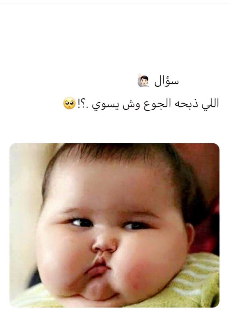 َقلبه (@qllbh) on Twitter photo 