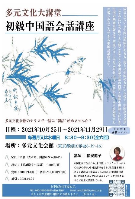 公式 日本hskネット試験事務局 Hsk Ibt Jp Twitter