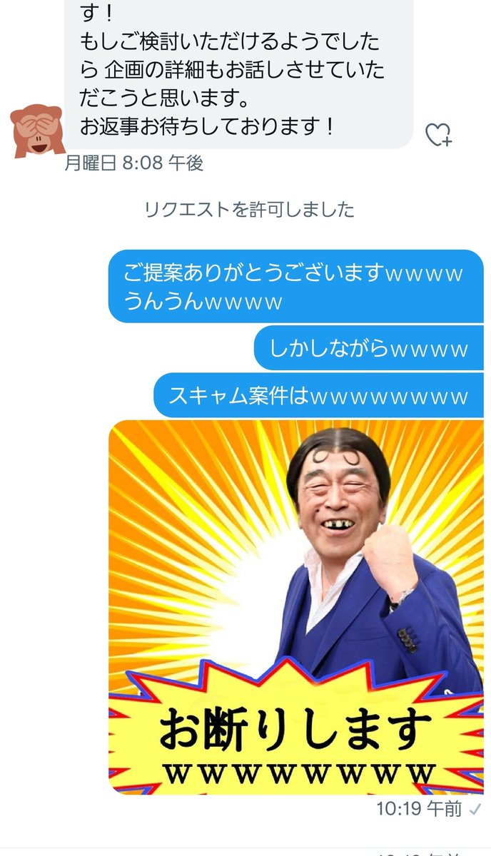 crypto_anan's tweet photo. うんうんｗｗｗｗｗｗｗｗ300ETHはいいよなぁ〜ｗｗｗｗうんうんうんｗｗｗｗｗｗｗｗ良い良いｗｗｗアﾊﾊッｗｗｗｗ https://t.co/L2FOolJ7BK