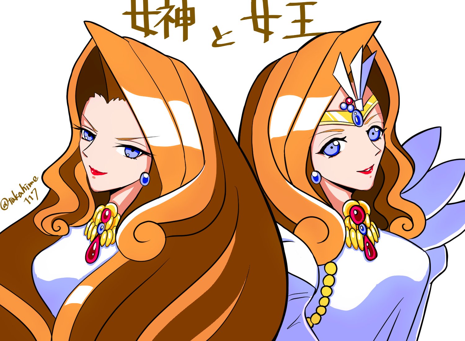 鷹媛 落書き パネルでポンの女神コーデリアと女王様 よく見ると女神と女王様 装飾が一緒という事実 秋のお絵描き月間 T Co Olmnieibwv Twitter 鷹媛 落書き パネルでポンの女神コーデリアと女王様 よく見ると女神と女王様 装飾が一緒という事実 秋のお絵描き月間 T Co Olmnieibwv Twitter