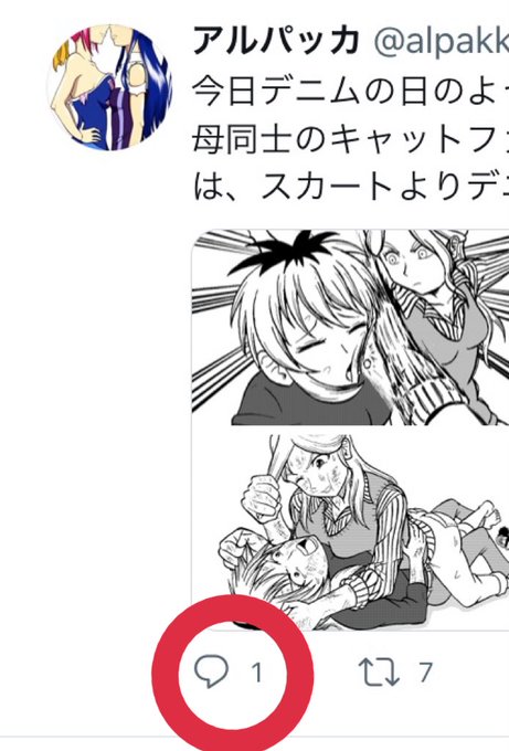 Popular Tweets Of アルパッカ 6 Whotwi Graphical Twitter Analysis Popular Tweets Of アルパッカ 6 Whotwi Graphical Twitter Analysis