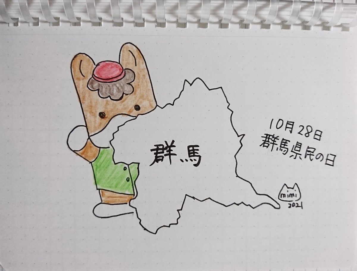 手書きイラスト