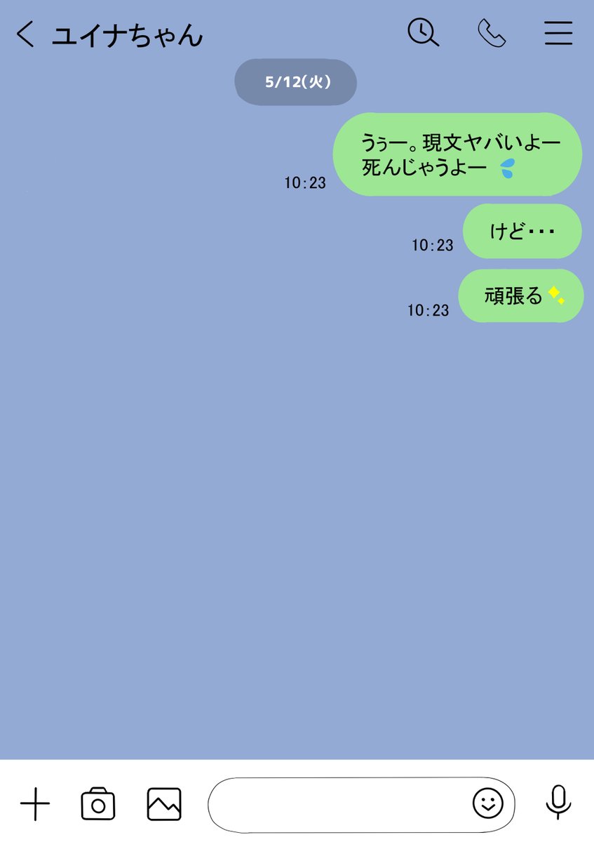 おはようございます!✨ 