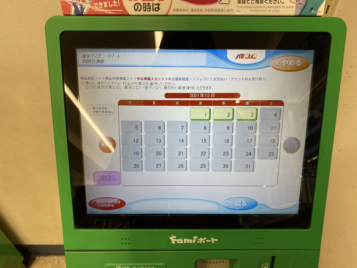 Pdxl6m1lsccztm Pdxl6m1lsccztm