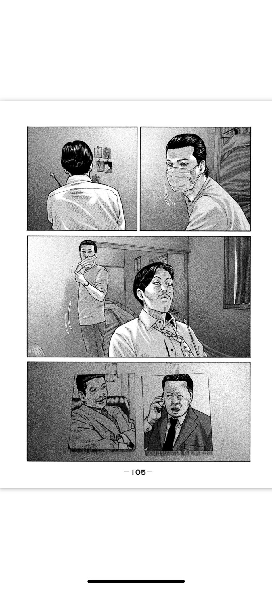 ヤングマガジン編集部 в X: „RT @tinpozaru: 💿『ザ・ファブル
