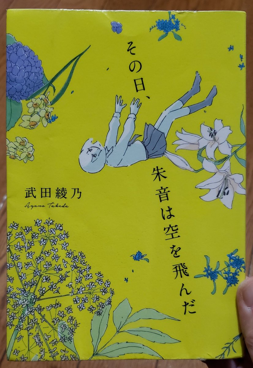人の話を最後まで聞かない大人にはなるな ツイレポ 人の話を最後まで聞かない大人にはなるな ツイレポ