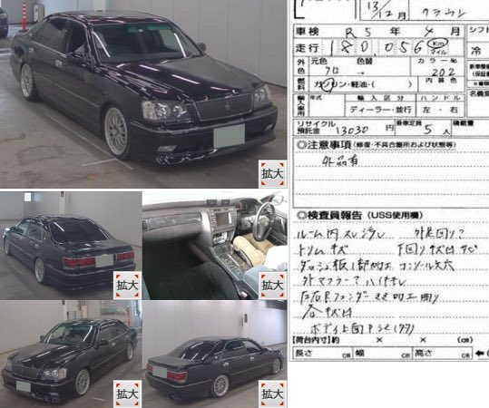 japimports's tweet photo. Fun and affordable JDM.2001 year Toyota Crown Athlete VX 180,000km, black, sun roof, 300cars limited car,Auction grade 3.5C. Whatsapp us : 0081-90-5400-6384 🧑‍🎓#jdm  #auction  #autotraderimports  #toyota #crown #toyotacrown #athletecrown #majestalive #crownathlete #majestaword https://t.co/ibXsskTcfY
