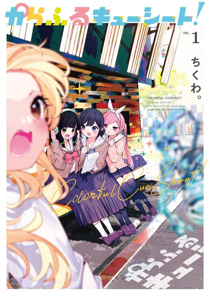 chikuwa様専用☆-