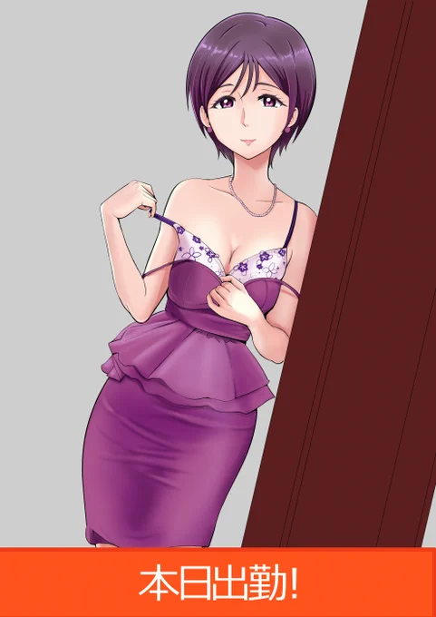蕩けたい 