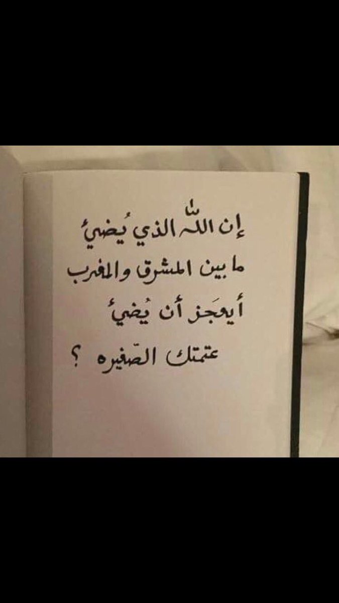 Muneera A. Alshamlan منيرة عبدالله الشملان tweet media
