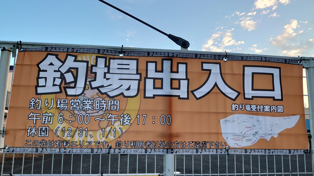 川越水上公園 Lang Ja Twitter Search