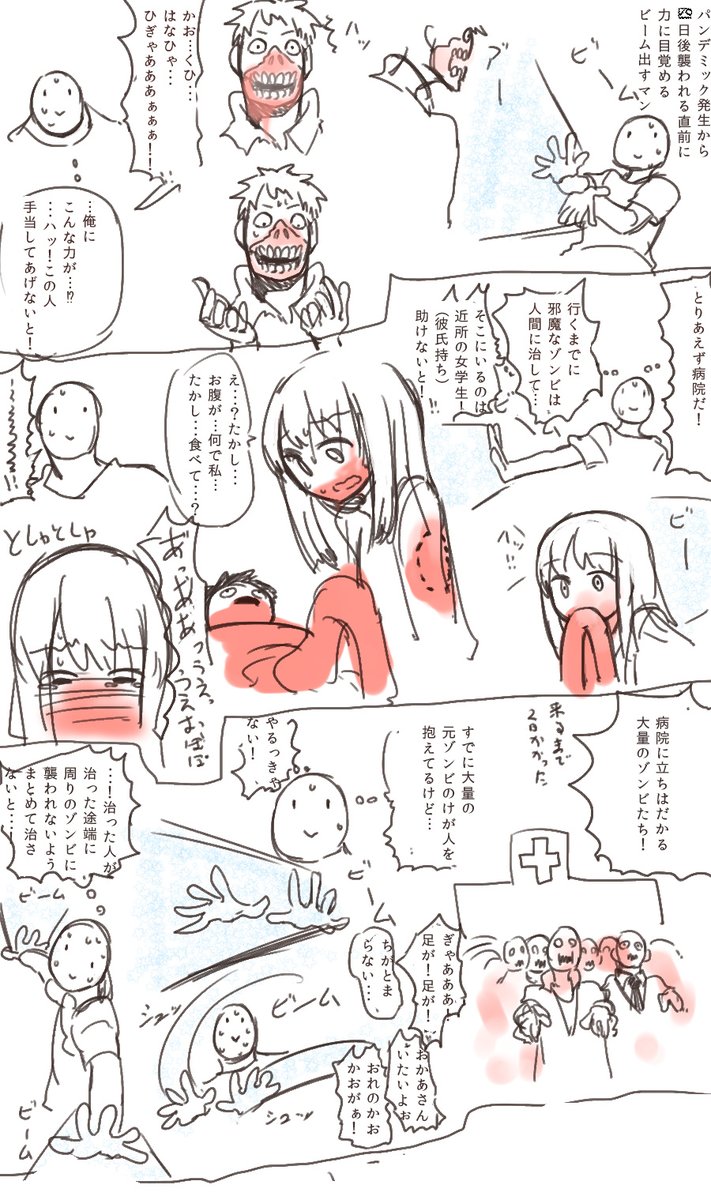 昔の 