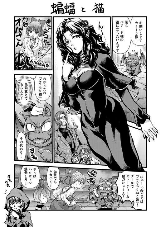 おまけで、鬼太郎ハロウィン回の再掲です。 