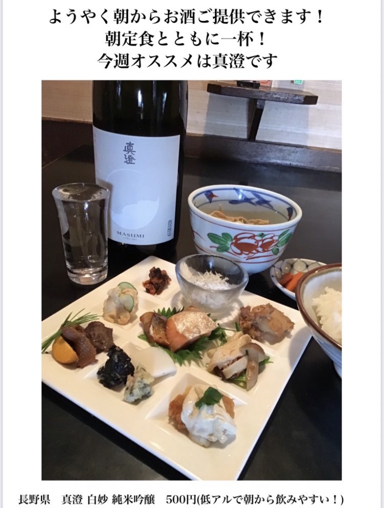 みんなの 定食 朝ごはん 朝食 口コミ 評判 食べたいランチ 夜ごはんがきっと見つかる ナウティスイーツ