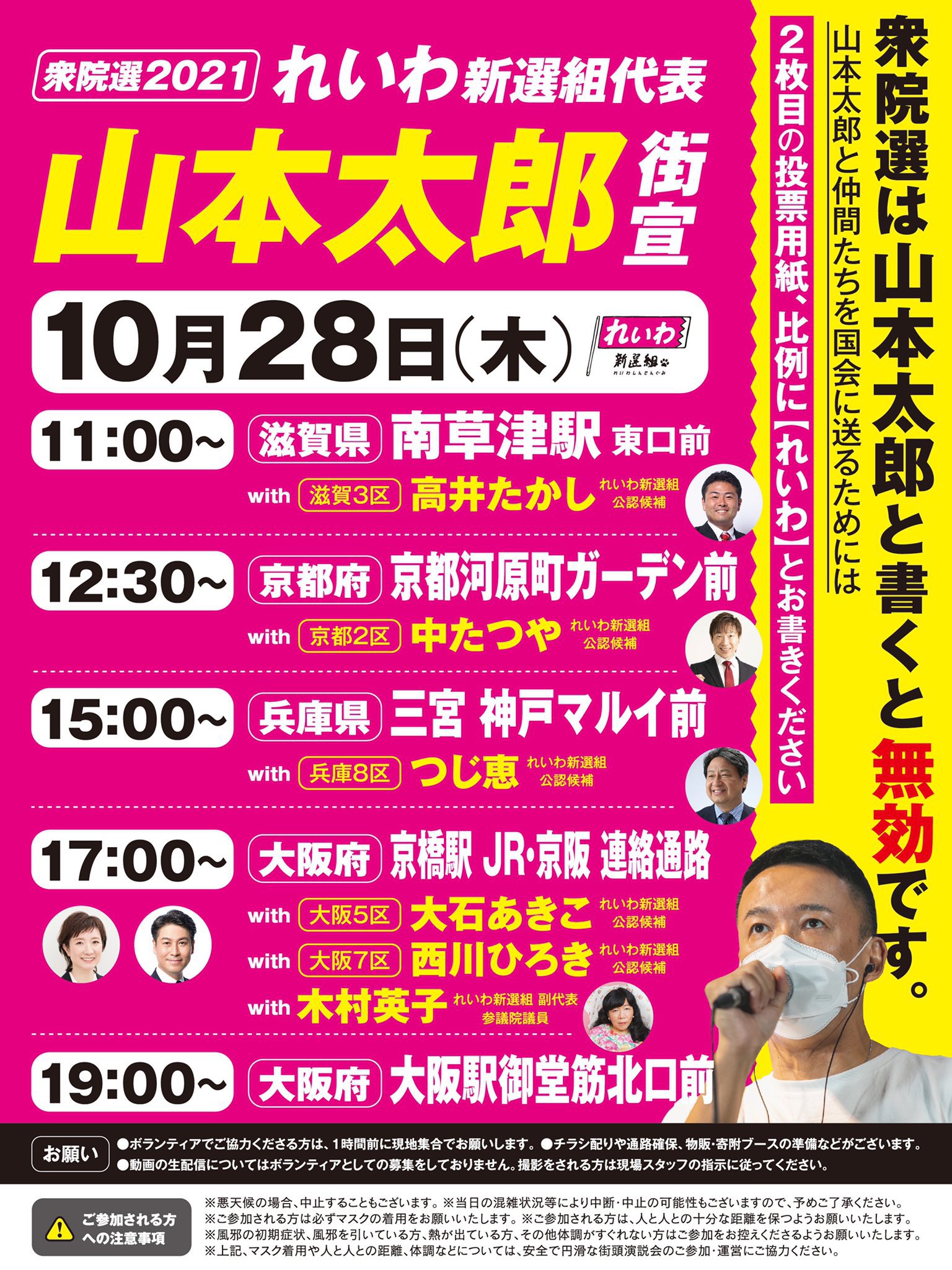 積極 Twitter Search Twitter