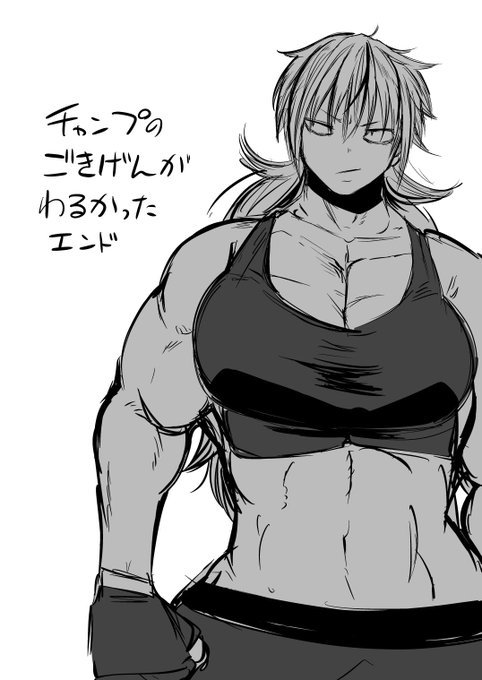 そして追加エンディングでグロ要素も楽しめるゾ(見たくない人は飛ばしてイイゾ) 