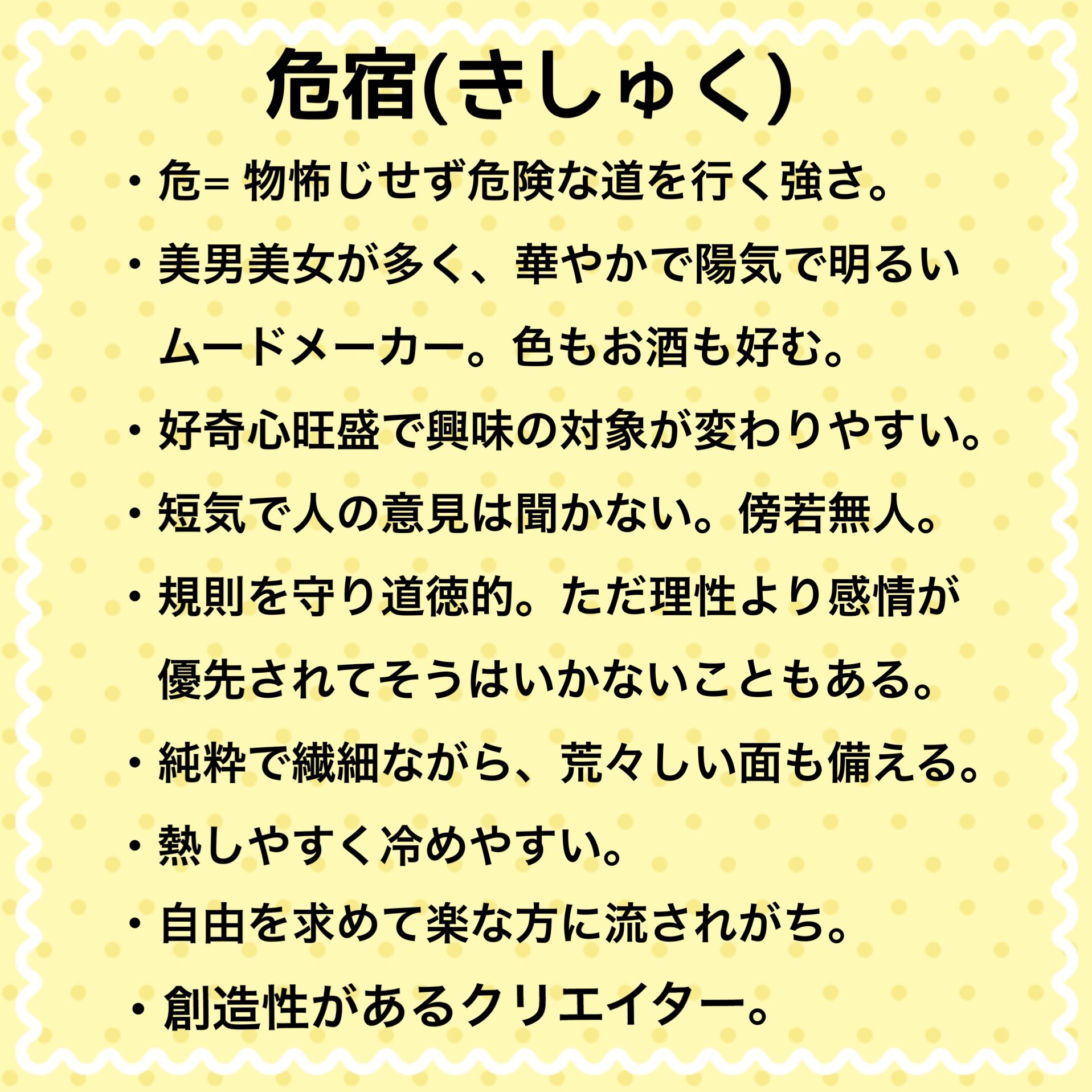 危宿 Twitter Search Twitter