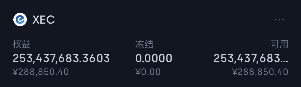 xscp0513's tweet photo. @Ecash_army1 @CainBCHA Every day will take 1b to participate in trading volume. This is the best support for the product. I can say MY position is very low https://t.co/iKQbWgM2X7