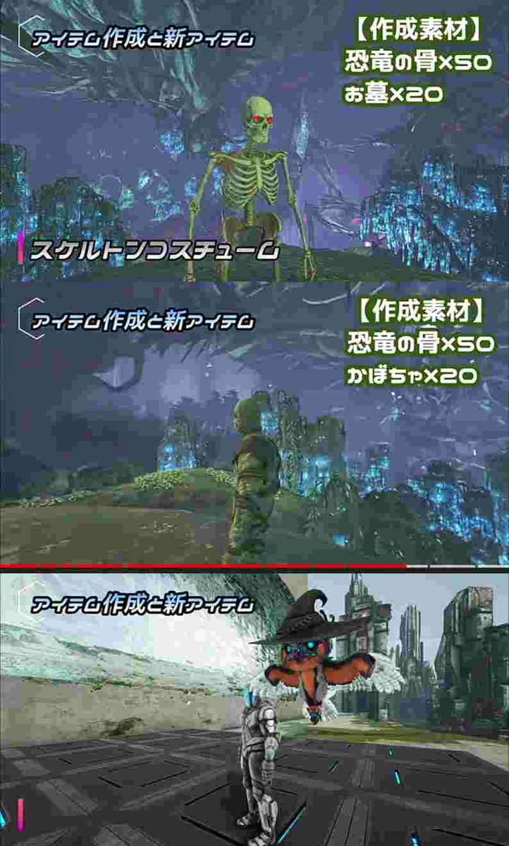 Ark Survival Evolved のtwitter検索結果 Yahoo リアルタイム検索