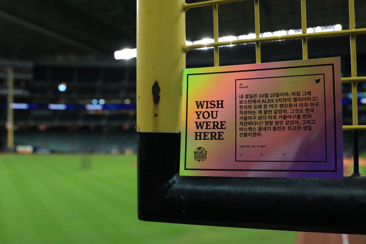 MLB's tweet photo. A beautiful game in any language.

You told us why you love baseball and your Tweets made it all the way to the #WorldSeries! Now they're coming back to you! #PostcardsFromHomePlate https://t.co/ORF1gel5bS