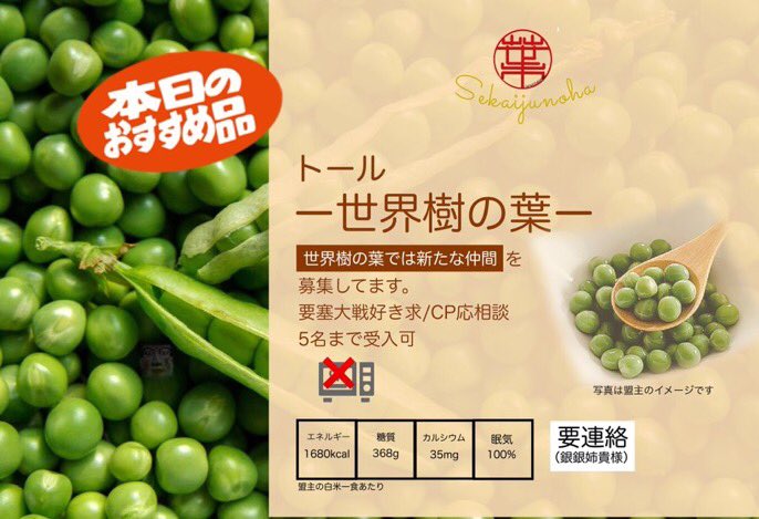 鯖移動まで、残りわずかですね！
当血盟は、血盟CP6.3億ほどで、約900~2000万の仲間と大戦たのしんでます！

駆け込み先お探しの方おりませんか！？( ≖ᴗ≖​)
お気軽にご相談くださーーーい！＼(^o^)／

 #リネレボ
 #鯖移動
 #血盟員募集
 #いっしょに30人戦やりましょおおおおお！