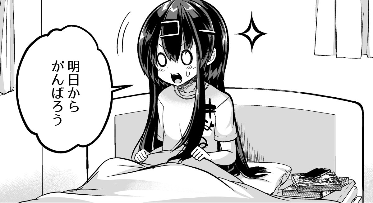 おはようございます🌤️ 