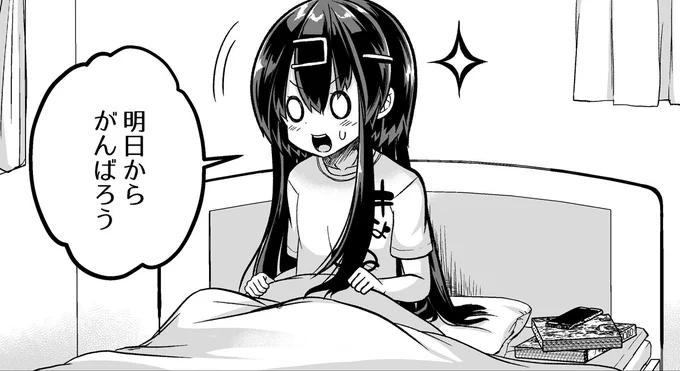 おはようございます🌤️ 