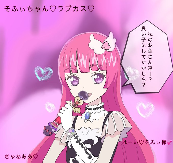 そふぃ様のtwitterイラスト検索結果